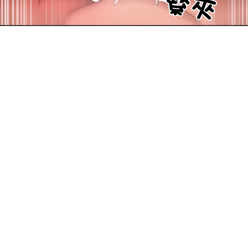 超美味人妻x4第9话