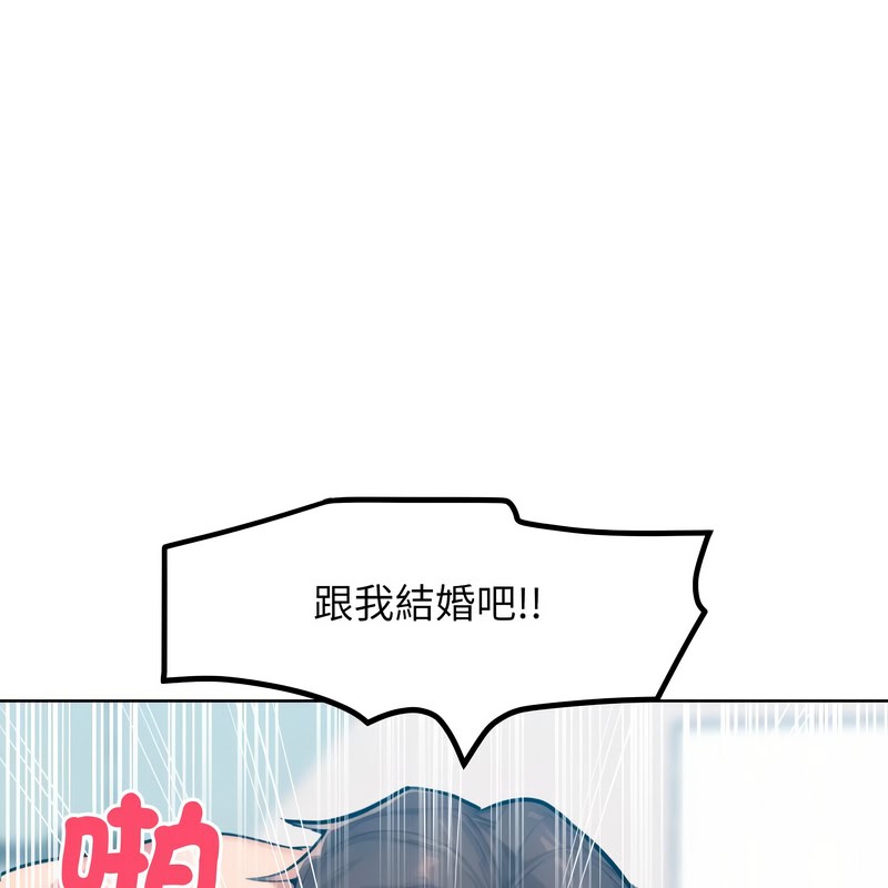 超美味人妻x4第9话