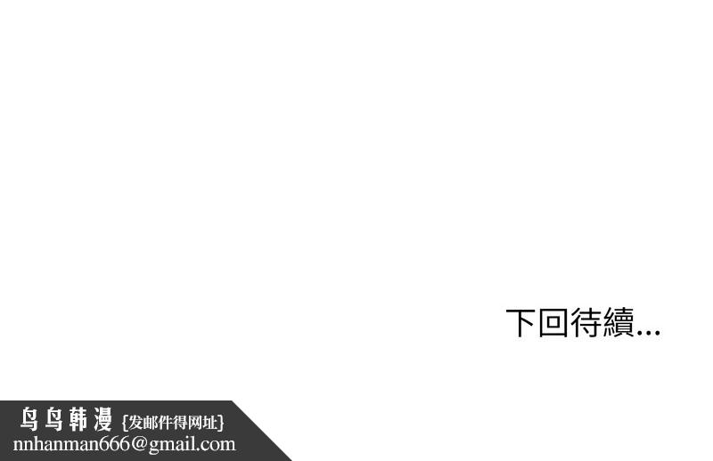 超美味人妻x4第9话