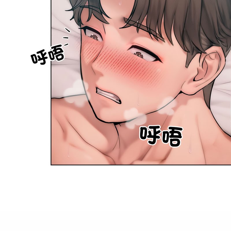 超美味人妻x4第11话