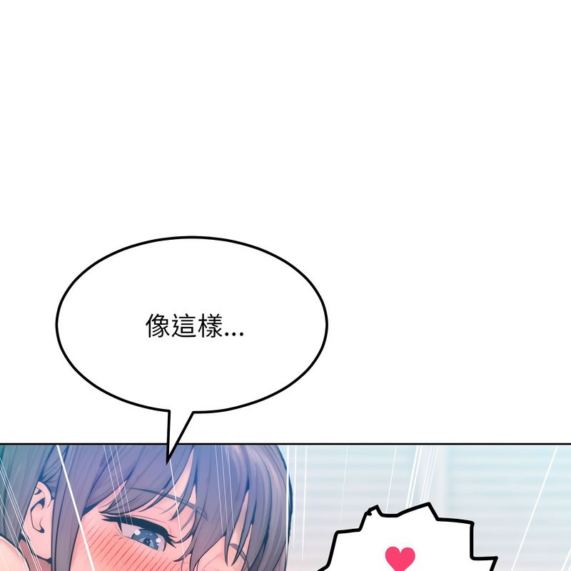 超美味人妻x4第11话