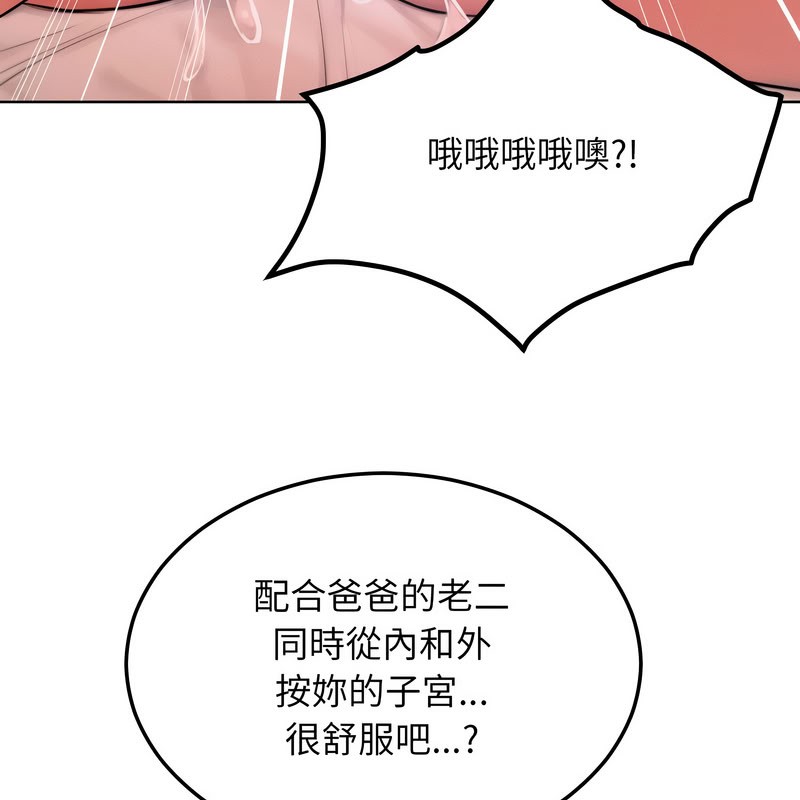 超美味人妻x4第11话