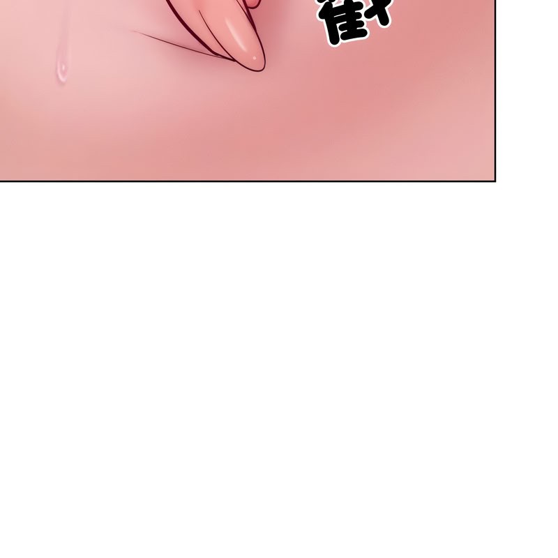 超美味人妻x4第11话