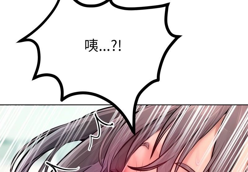 超美味人妻x4第11话