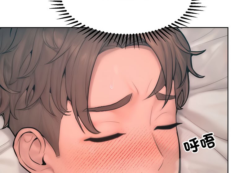 超美味人妻x4第11话