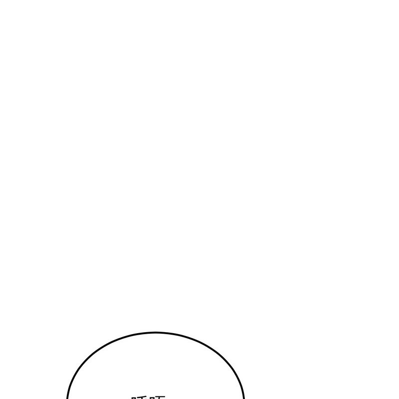 超美味人妻x4第11话