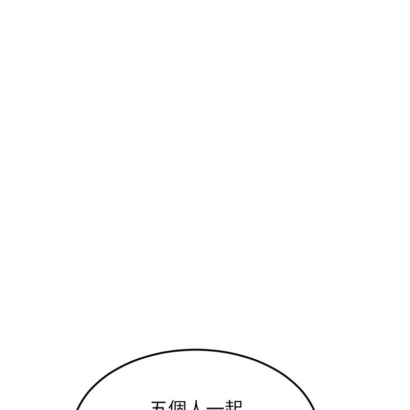 超美味人妻x4第11话