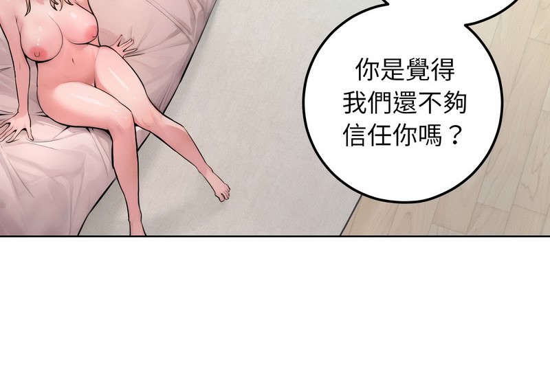 超美味人妻x4第11话