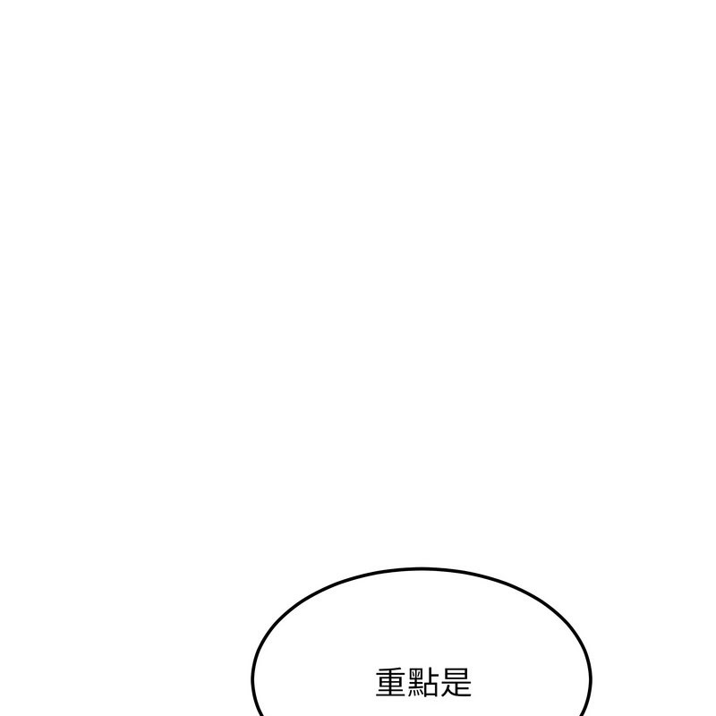 超美味人妻x4第11话