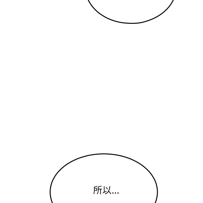 超美味人妻x4第11话