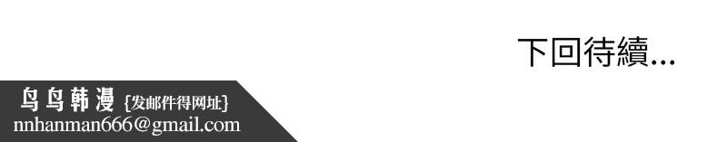 超美味人妻x4第11话