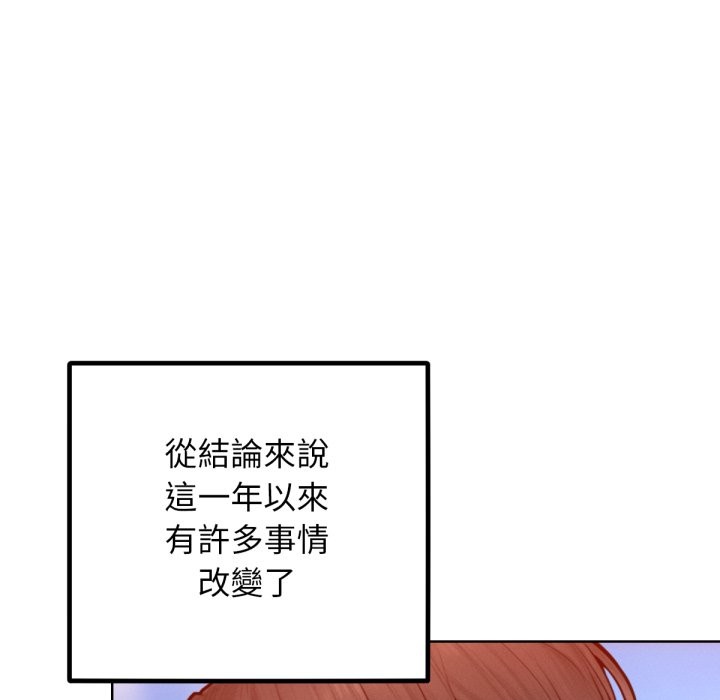 超美味人妻x4最终话