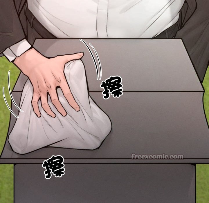 超美味人妻x4最终话