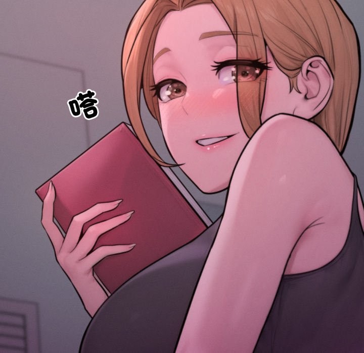 超美味人妻x4最终话