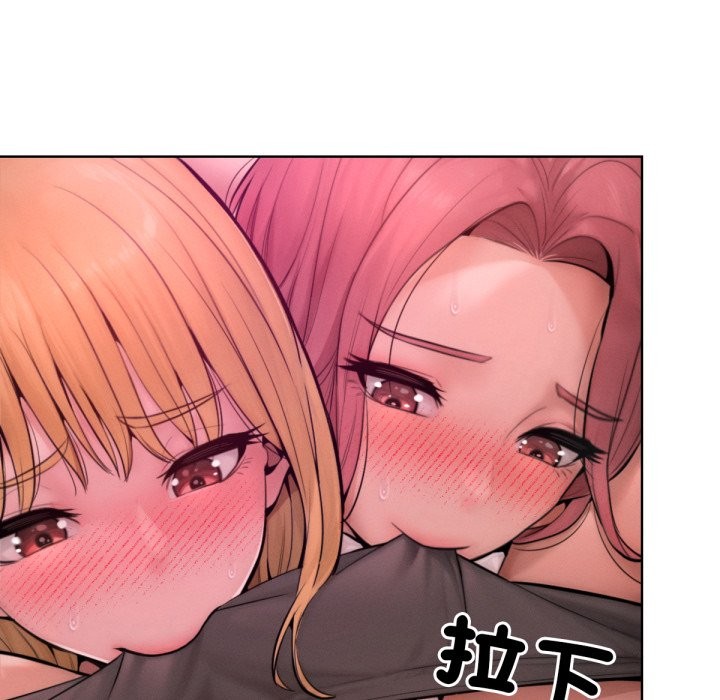 超美味人妻x4最终话