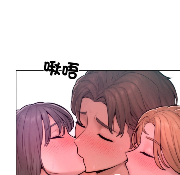 超美味人妻x4最终话