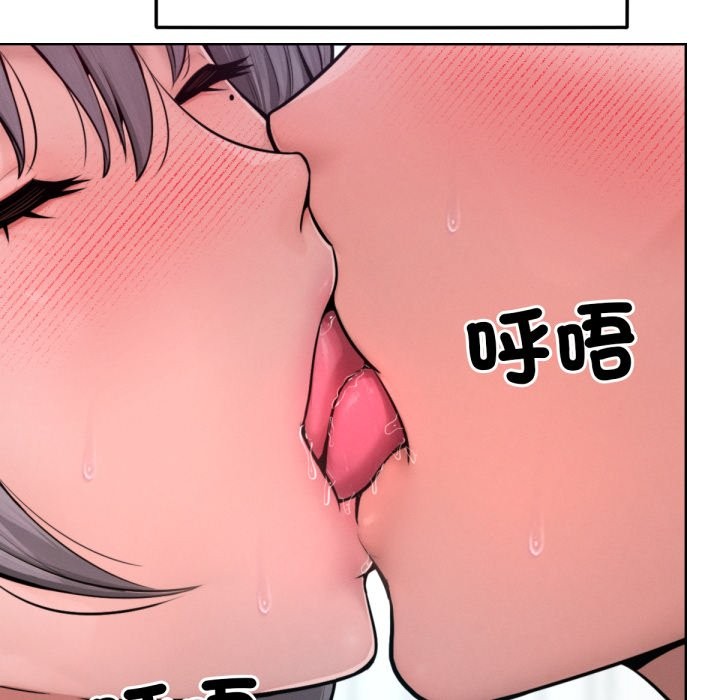 超美味人妻x4最终话