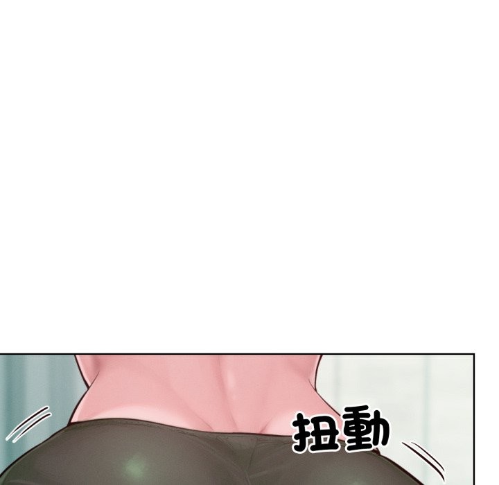 超美味人妻x4最终话