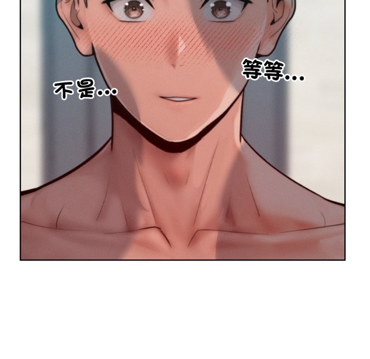 超美味人妻x4最终话