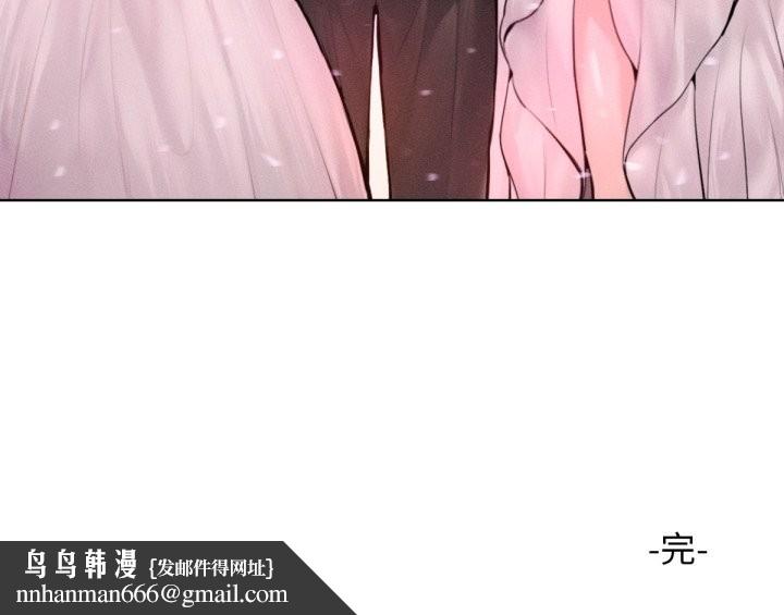 超美味人妻x4最终话