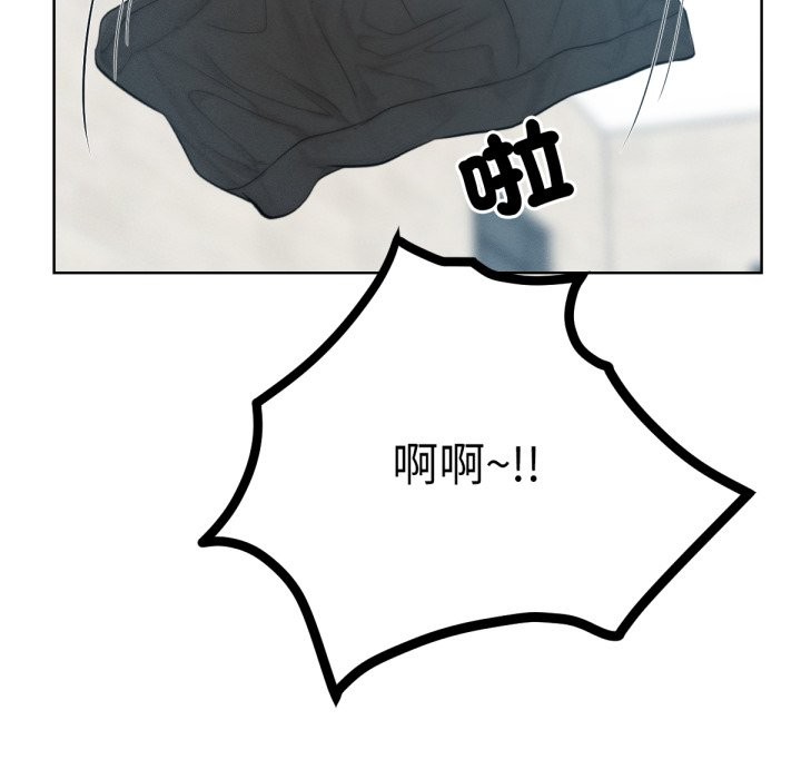 超美味人妻x4最终话