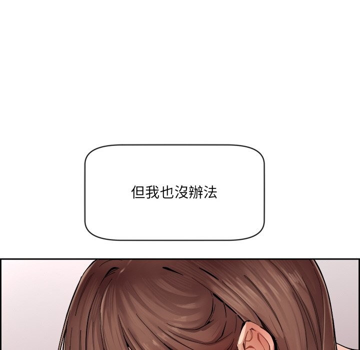 女子宿舍日记第1话