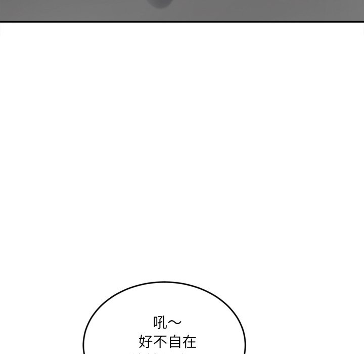 女子宿舍日记第2话