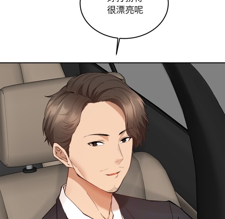 女子宿舍日记第2话