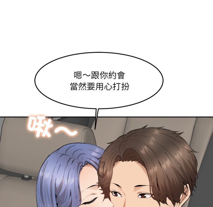 女子宿舍日记第2话