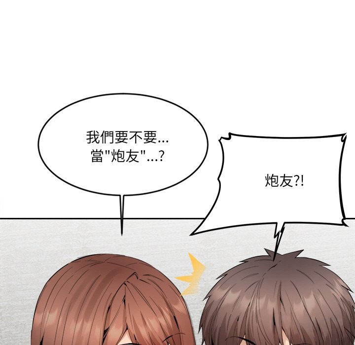 女子宿舍日记第2话