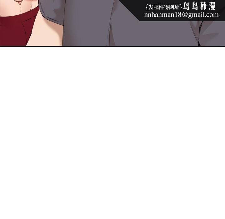 女子宿舍日记第2话