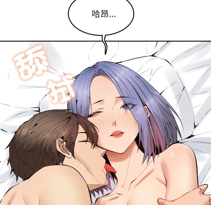 女子宿舍日记第2话