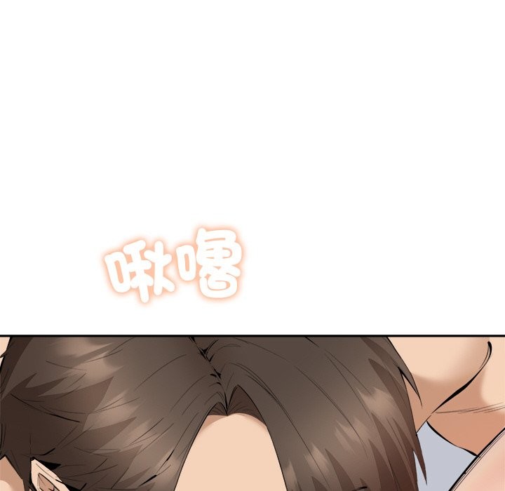 女子宿舍日记第2话