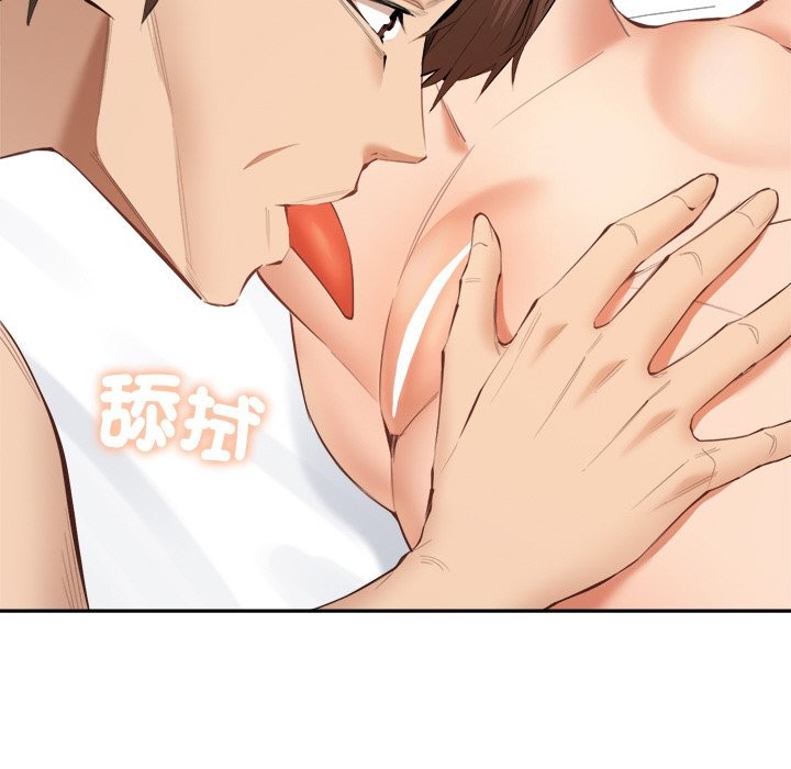 女子宿舍日记第2话