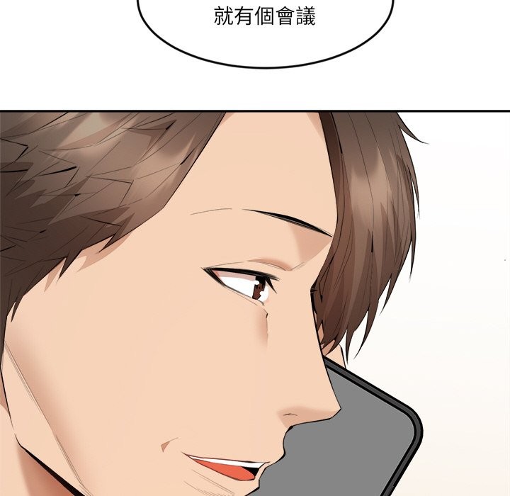 女子宿舍日记第2话