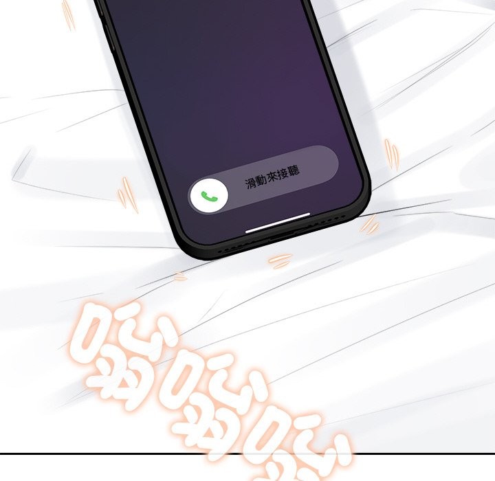 女子宿舍日记第2话