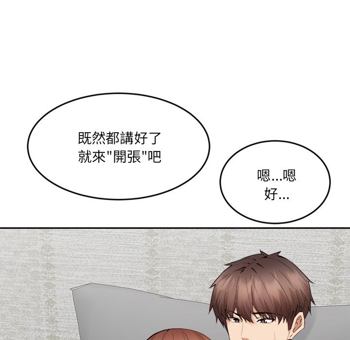 女子宿舍日记第2话