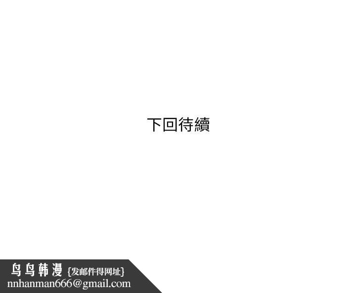 女子宿舍日记第2话