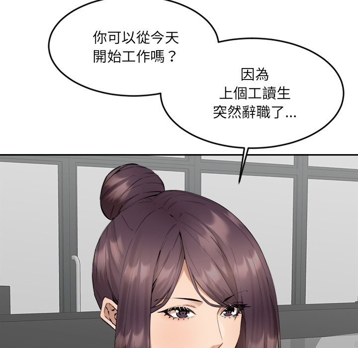 女子宿舍日记第3话