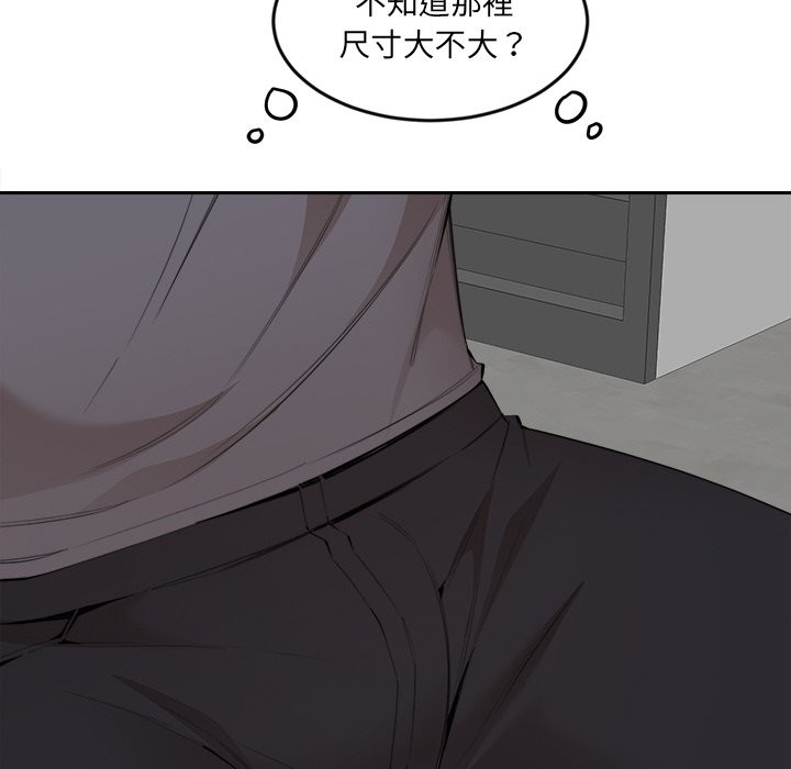 女子宿舍日记第3话