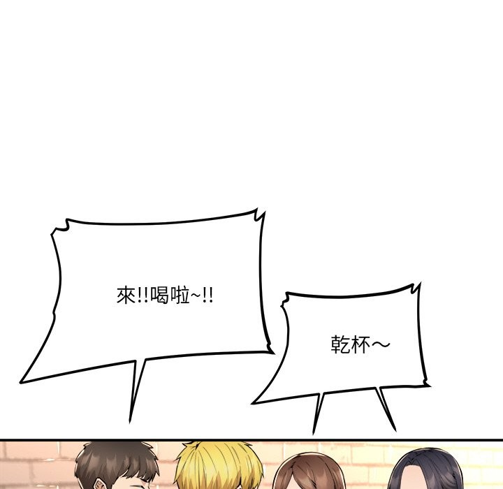 女子宿舍日记第3话