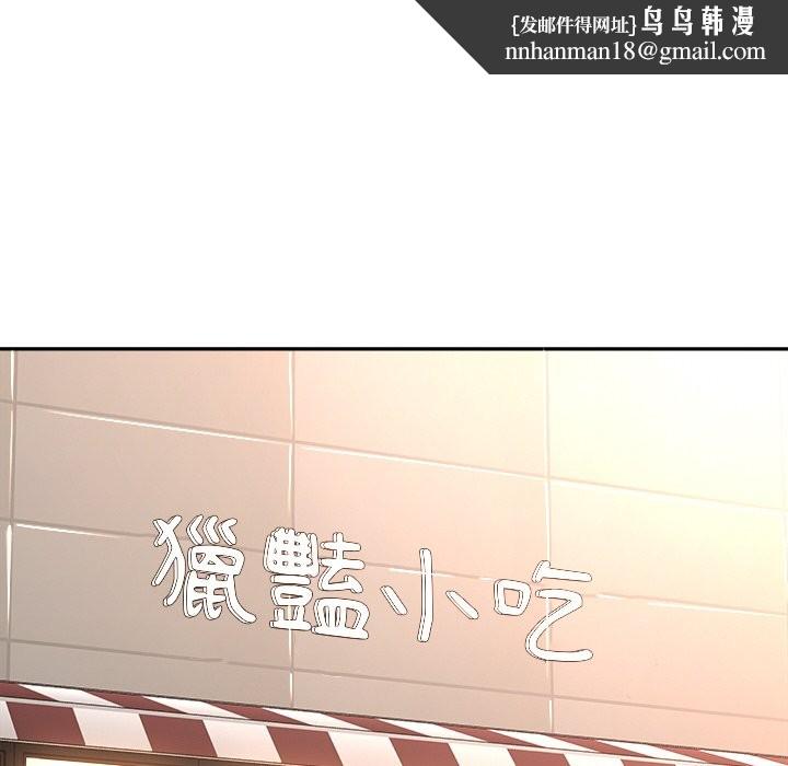 女子宿舍日记第3话