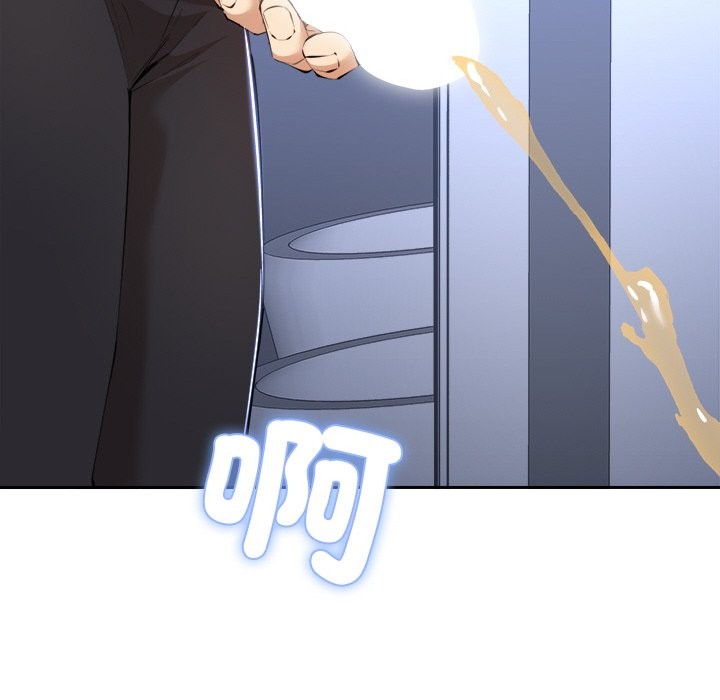 女子宿舍日记第3话