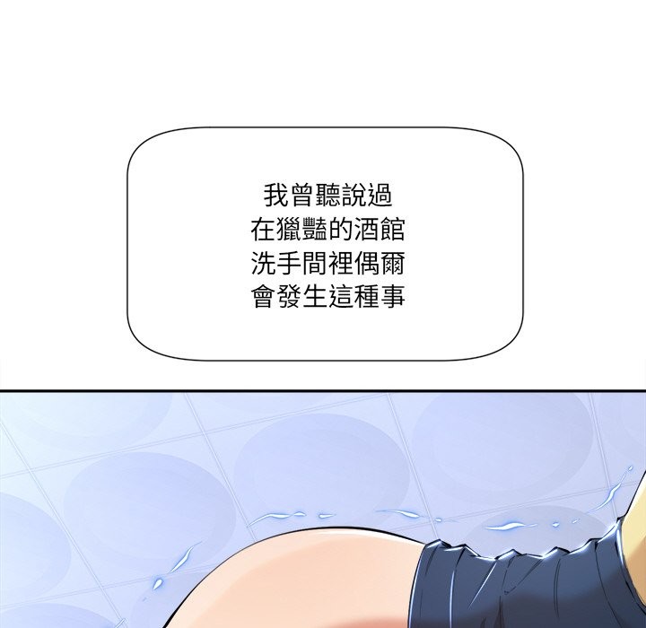 女子宿舍日记第3话