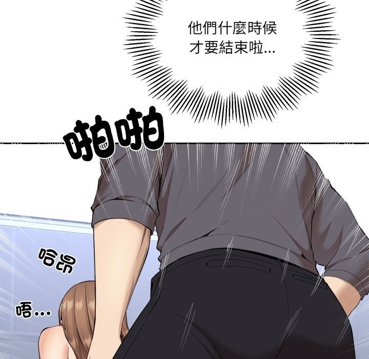 女子宿舍日记第4话