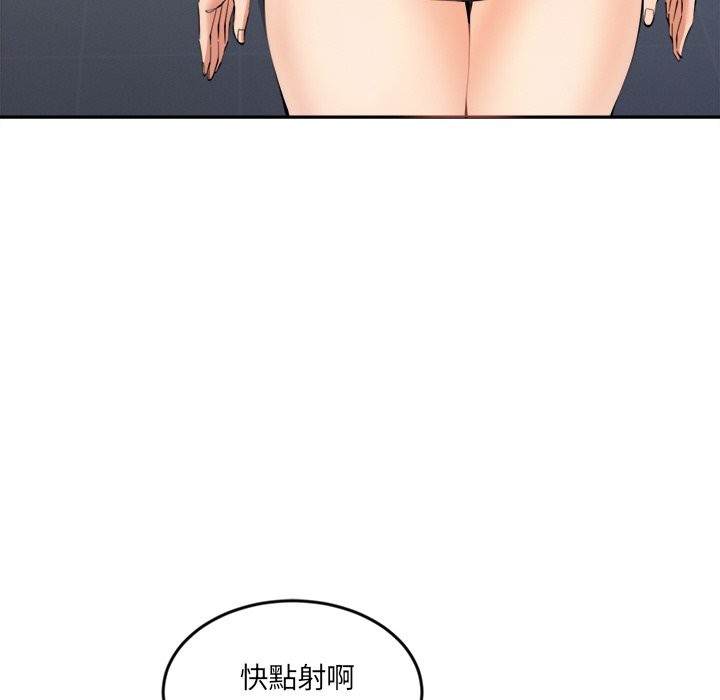 女子宿舍日记第4话