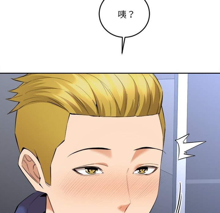 女子宿舍日记第4话