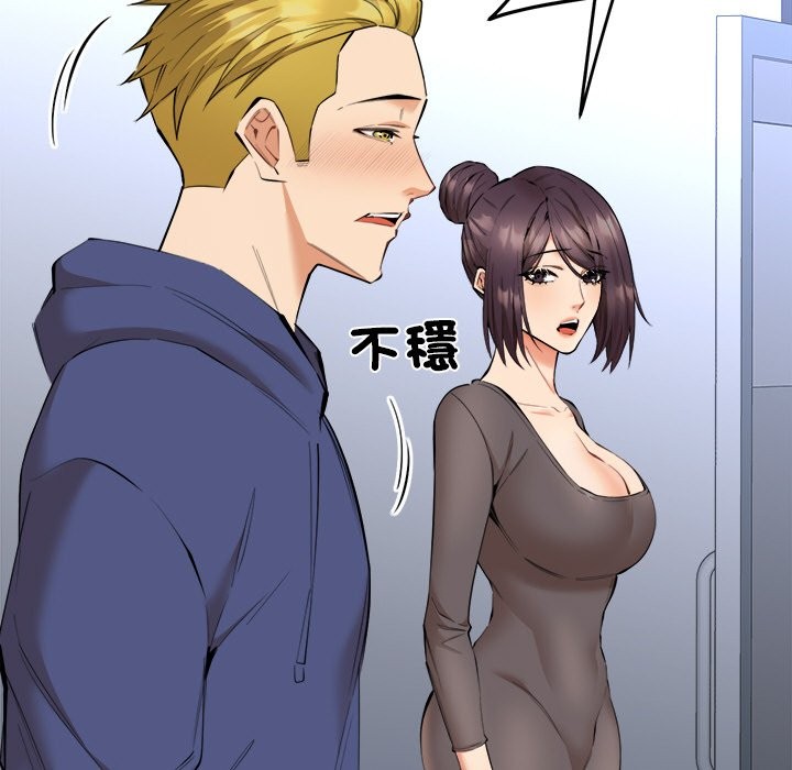 女子宿舍日记第4话