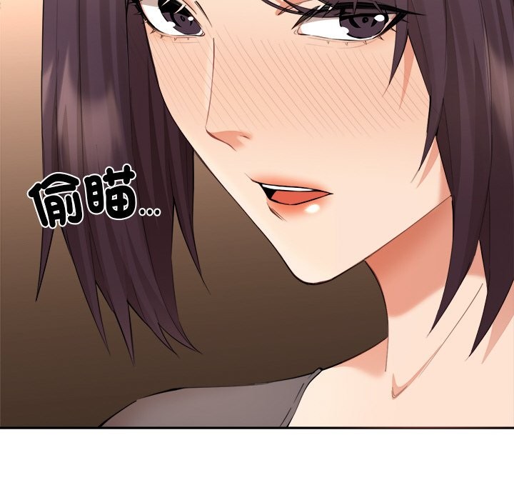 女子宿舍日记第4话