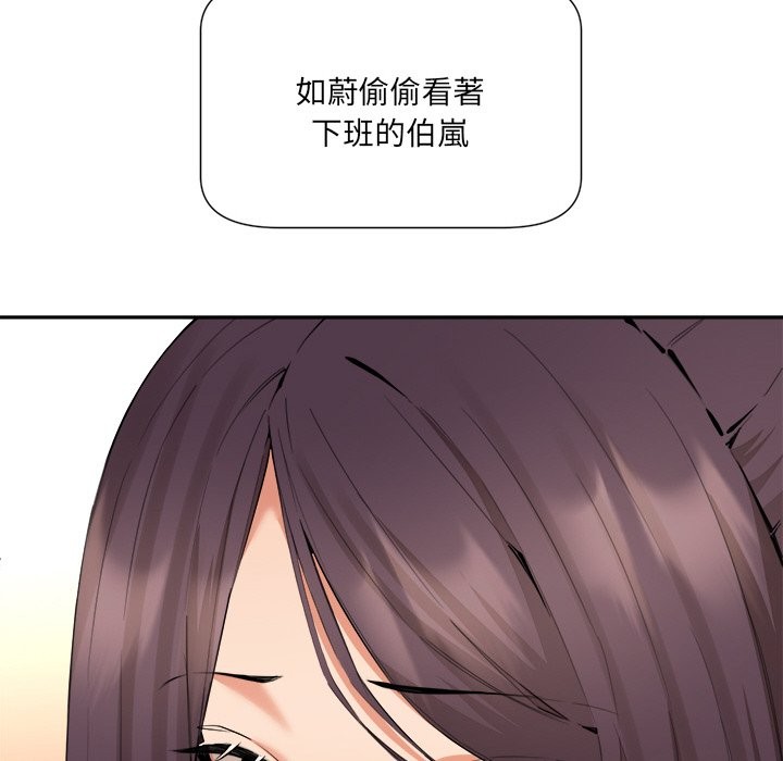 女子宿舍日记第4话